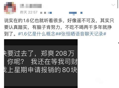 秦峰爆料截图高清视频大全