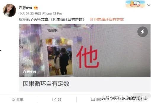 秦峰爆料截图高清视频大全  第2张