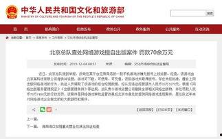天津爆料新闻举报热线是多少,守护城市安全,共建和谐家园  第2张 天津爆料新闻举报热线是多少,守护城市安全,共建和谐家园  第2张
