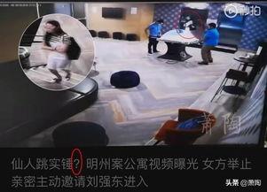 生活奇葩爆料视频大全,奇葩爆料视频大盘点 第3张 生活奇葩爆料视频大全,奇葩爆料视频大盘点 第3张