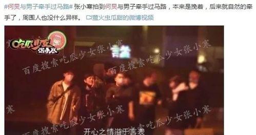 爆料娱乐圈会有巨大变化,揭秘即将到来的行业变革