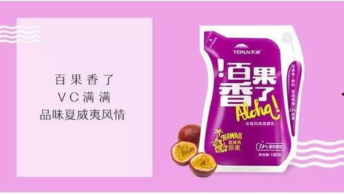 天润酸奶爆料事件视频大全  第1张 天润酸奶爆料事件视频大全  第1张