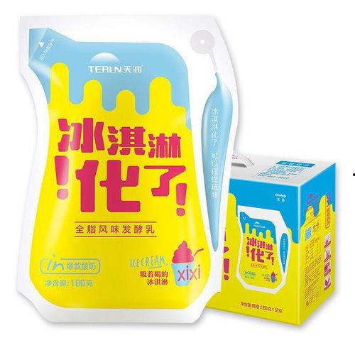 天润酸奶爆料事件视频大全  第2张 天润酸奶爆料事件视频大全  第2张