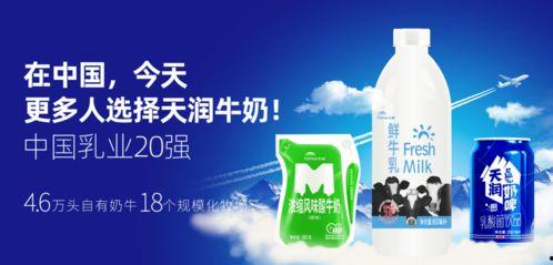 天润酸奶爆料事件视频大全  第3张 天润酸奶爆料事件视频大全  第3张
