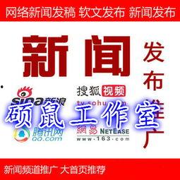 数码家电爆料新闻稿