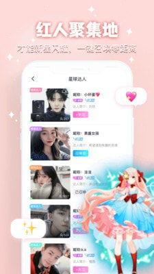 心动茉莉爆料视频,视频爆料背后的情感故事  第2张