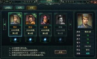试炼岛禁区最新爆料