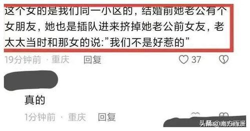爆料插队视频合法吗知乎,合法还是违规?知乎热议探讨  第2张 爆料插队视频合法吗知乎,合法还是违规?知乎热议探讨  第2张