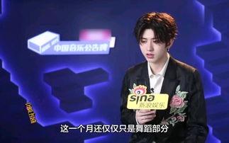 娱乐号爆料蔡徐坤视频,娱乐号爆料引发网友热议