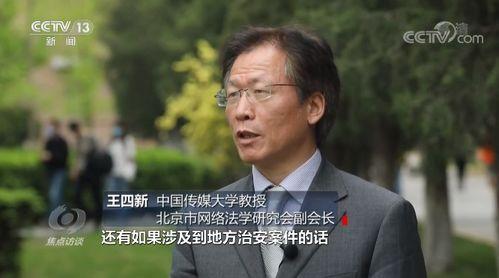 央视爆料算命风水视频,算命风水视频背后的玄机与真相  第3张 央视爆料算命风水视频,算命风水视频背后的玄机与真相  第3张