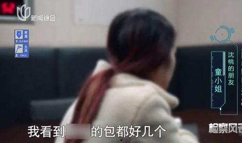 沈小姐爆料8年前视频,8年前视频背后的惊人真相  第2张 沈小姐爆料8年前视频,8年前视频背后的惊人真相  第2张