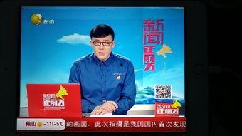 新闻正前方爆料是什么,揭秘事件背后真相  第2张 新闻正前方爆料是什么,揭秘事件背后真相  第2张