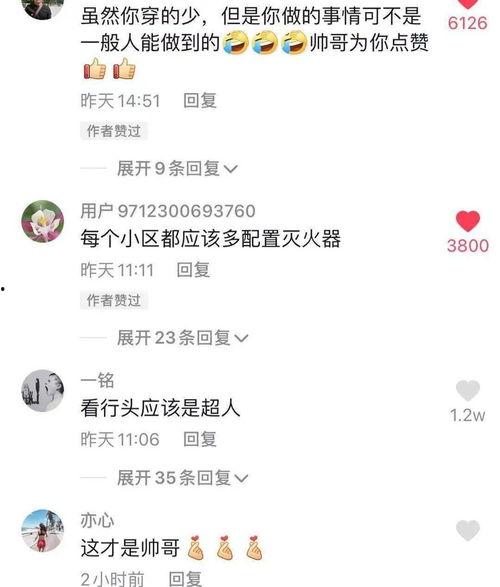 新闻正前方爆料是什么,揭秘事件背后真相  第3张 新闻正前方爆料是什么,揭秘事件背后真相  第3张