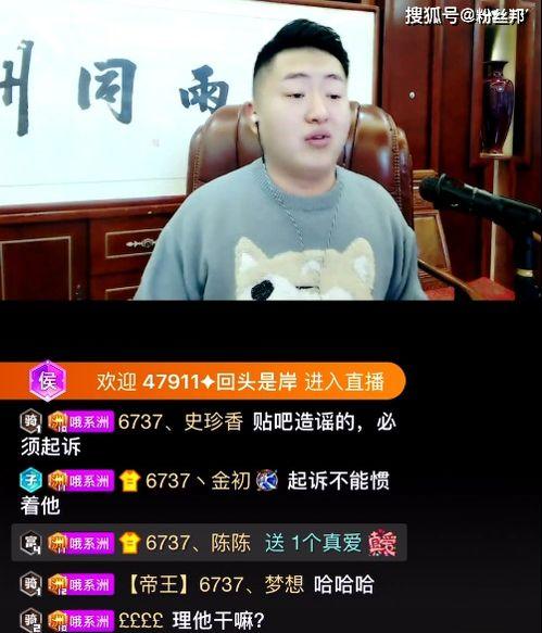 曲阜最新爆料事件视频播放,视频揭秘事件真相,真相令人震惊!  第3张 曲阜最新爆料事件视频播放,视频揭秘事件真相,真相令人震惊!  第3张