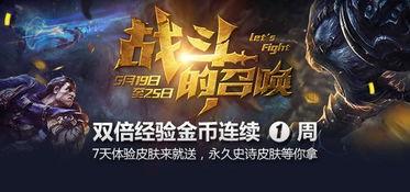 荒乱战斗皮肤最新爆料视频,视觉盛宴与战斗力的完美融合  第2张 荒乱战斗皮肤最新爆料视频,视觉盛宴与战斗力的完美融合  第2张