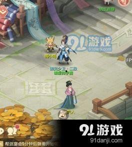 长安幻想手游最新爆料,神秘势力崛起,江湖风云再起!  第2张 长安幻想手游最新爆料,神秘势力崛起,江湖风云再起!  第2张