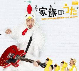 家族之歌在线观看,穿越时空的亲情记忆 第1张 家族之歌在线观看,穿越时空的亲情记忆 第1张