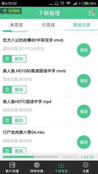 迅雷网红吃瓜合集下载,迅雷合集深度解析