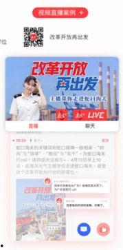 南方1直播在线观看,实时在线观看，尽享精彩瞬间