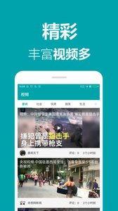 南方1直播在线观看,实时在线观看,尽享精彩瞬间  第2张 南方1直播在线观看,实时在线观看,尽享精彩瞬间  第2张