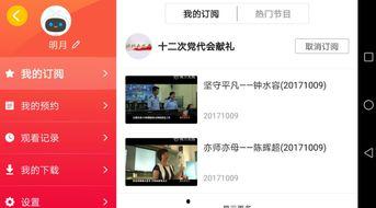 南方1直播在线观看,实时在线观看,尽享精彩瞬间  第3张 南方1直播在线观看,实时在线观看,尽享精彩瞬间  第3张