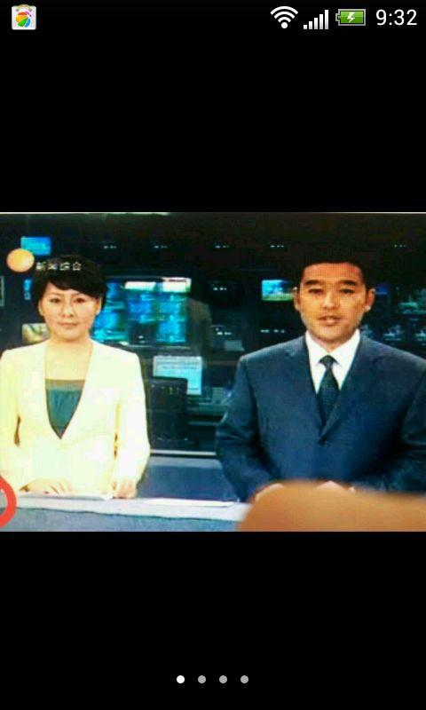 爆料新闻节目叫什么名字,揭秘真相,直击社会热点  第2张 爆料新闻节目叫什么名字,揭秘真相,直击社会热点  第2张