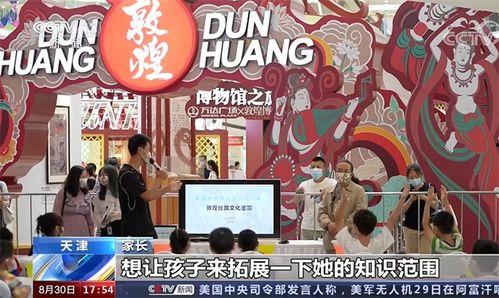 万达最新爆料新闻报道,揭秘企业转型背后的故事与挑战  第2张 万达最新爆料新闻报道,揭秘企业转型背后的故事与挑战  第2张