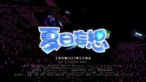 爆料海天视频大全最新,精彩内容抢先看!  第2张 爆料海天视频大全最新,精彩内容抢先看!  第2张