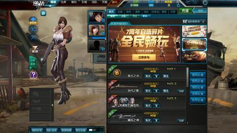 逆战白茶爆料视频下载,神秘新内容即将揭晓