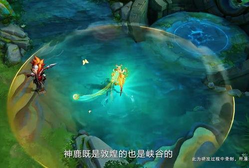 神鹿特效爆料视频大全最新  第3张