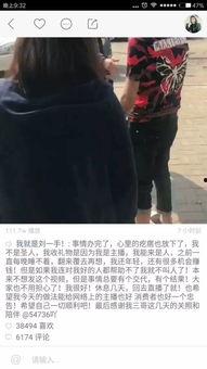 花姐最新爆料事件视频