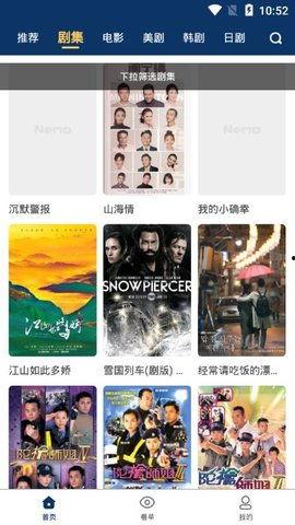 9在线观看视频,探索奇幻动画世界的深度解析