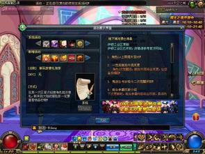 dnf最新爆料盒子在哪,盒子生成地点大揭秘! 第2张 dnf最新爆料盒子在哪,盒子生成地点大揭秘! 第2张