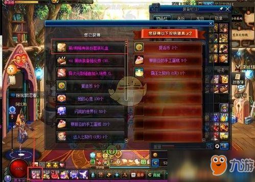 dnf最新爆料盒子在哪,盒子生成地点大揭秘! 第3张 dnf最新爆料盒子在哪,盒子生成地点大揭秘! 第3张