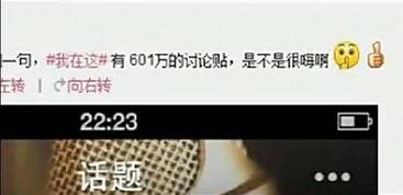 张杰卓伟最新爆料微博号,揭秘娱乐圈最新动态！  第1张