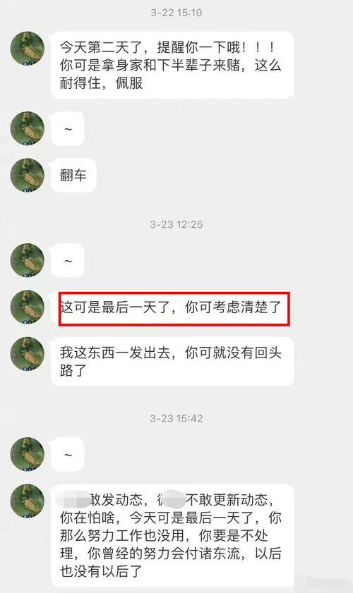 原配爆料视频怎么做的,幕后操作全解析