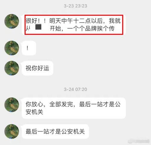 原配爆料视频怎么做的,幕后操作全解析 第2张 原配爆料视频怎么做的,幕后操作全解析 第2张