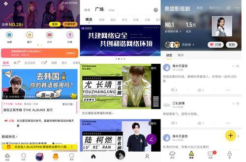 娱乐爆料号怎么剪辑的啊,独家剪辑技巧大公开  第2张