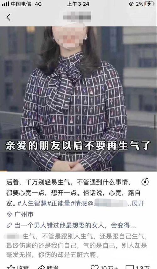 爆料人如何赚钱呢视频讲解,揭秘“如何通过爆料人身份赚取收益”的赚钱之道