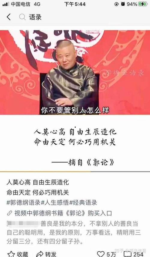 爆料人如何赚钱呢视频讲解,揭秘“如何通过爆料人身份赚取收益”的赚钱之道  第2张 爆料人如何赚钱呢视频讲解,揭秘“如何通过爆料人身份赚取收益”的赚钱之道  第2张