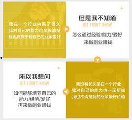 爆料人如何赚钱呢视频讲解,揭秘“如何通过爆料人身份赚取收益”的赚钱之道  第3张 爆料人如何赚钱呢视频讲解,揭秘“如何通过爆料人身份赚取收益”的赚钱之道  第3张