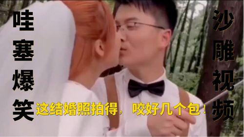 沙雕的爆料视频大全最新,笑料百出，揭秘娱乐圈幕后趣闻