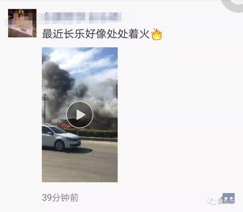 爆料火势视频下载安装免费,免费生成软件背后的惊心动魄瞬间
