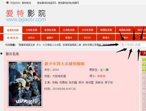 在线观看电视剧的网址 第2张 在线观看电视剧的网址 第2张
