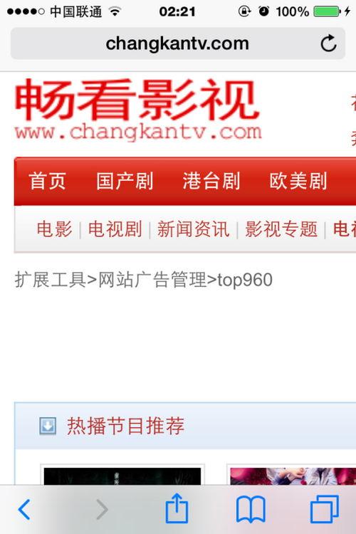 在线观看电视剧的网址 第3张 在线观看电视剧的网址 第3张