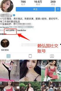 台湾人爆料阿娇视频播放,阿娇私密视频意外曝光，引发网友热议  第1张