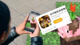 腾讯和平爆料最新消息,揭秘最新行业动态与热点事件 第2张 腾讯和平爆料最新消息,揭秘最新行业动态与热点事件 第2张