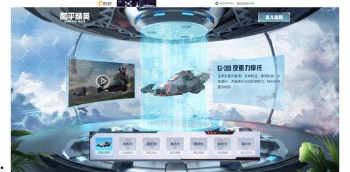 腾讯和平爆料最新消息,揭秘最新行业动态与热点事件 第3张 腾讯和平爆料最新消息,揭秘最新行业动态与热点事件 第3张