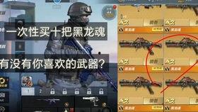 cf手游体验服最新爆料泷战 第1张 cf手游体验服最新爆料泷战 第1张