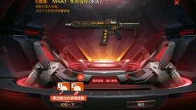 cf手游体验服最新爆料泷战 第2张 cf手游体验服最新爆料泷战 第2张